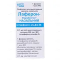 Лаферон-Фармбіотек назальний ліофілізат д/приг. крап. наз. по 1 млн МО №1 у флак.