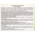 Гінкго Білоба Solution Pharm капсули по 45 мг №30