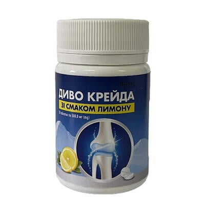 Чудо мел Solution Pharm со вкусом лимона таблетки по 500 мг №50