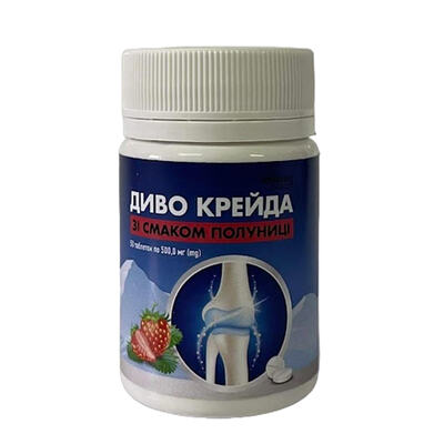 Чудо мел Solution Pharm со вкусом клубники таблетки по 500 мг №50