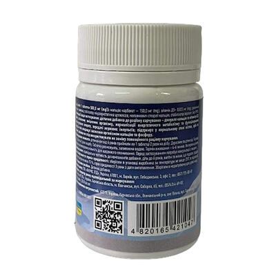 Диво крейда Solution Pharm таблетки по 500 мг №50
