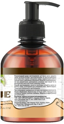 Мыло жидкое Dr.Nice Дегтярное, 300 мл