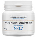 Кератодерм мазь 30% АПТЕКА ПАВЛОВА, 25 г
