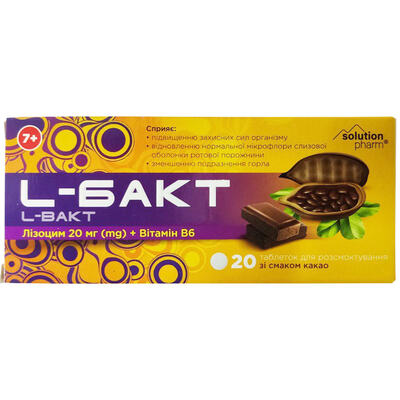 Л-бакт Solution Pharm таблетки для рассасывания со вкусом какао №20