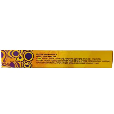 Л-бакт Solution Pharm таблетки для розсмоктування зі смаком какао №20