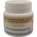 Мазь для загоєння ран АПТЕКА ПАВЛОВА, 25 г