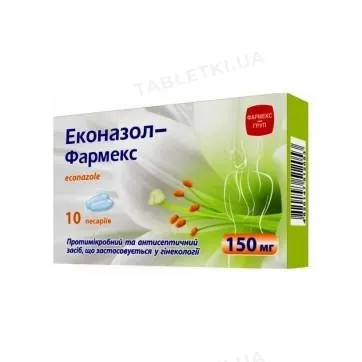 Еконазол-Фармекс песарії по 150 мг №10 (5х2)