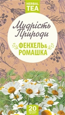 Фіточай Мудрість природи Фенхель і ромашка, 20 пакетів