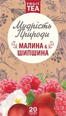 Фіточай Мудрість природи Шипшина і малина, 20 пакетів
