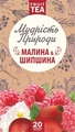 Фіточай Мудрість природи Шипшина і малина, 20 пакетів
