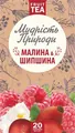 Фіточай Мудрість природи Шипшина і малина, 20 пакетів