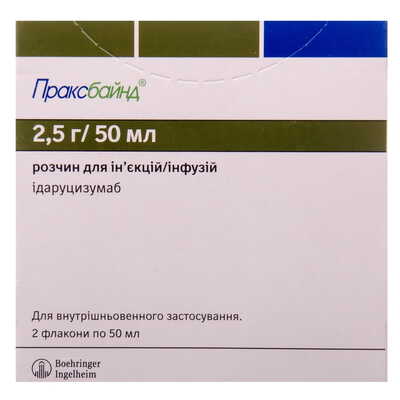 Праксбайнд раствор д/ин. и инф. 2.5 г/50 мл по 50 мл №2 во флак.