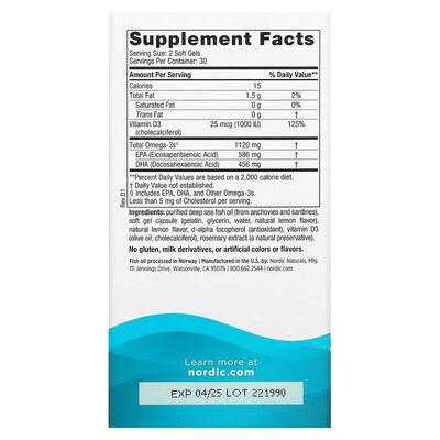 Омега и Д3 Nordic Naturals Ultimate Omega-D3 2X, лимон, 1120 мг/1000 МЕ, 60 гелевых мини капсул