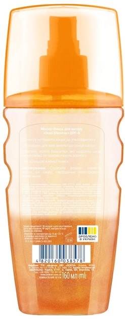 Масло-блеск Биокон SPF8 Gold Shimmer для загара, 160 мл
