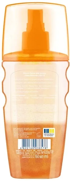 Олія-блиск для засмаги Біокон SPF8 Gold Shimmer суха, 160 мл