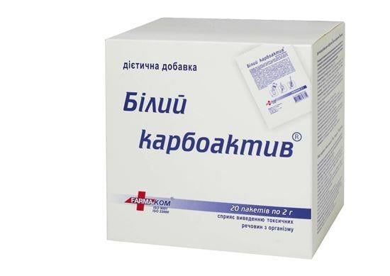 Білий Карбоактив порошок по 2 г №20 у пак.