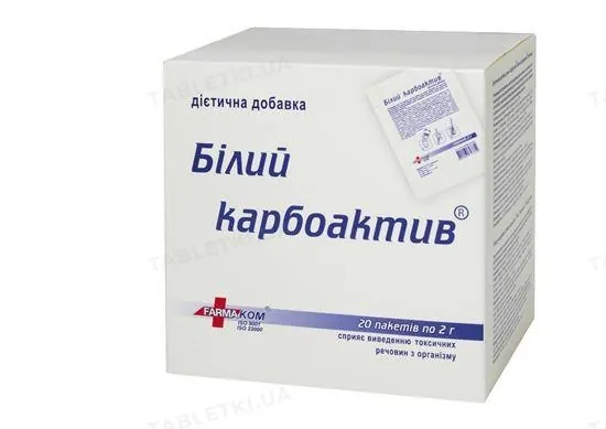 Білий Карбоактив порошок по 2 г №20 у пак.