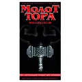 Молот Тора супер капсули №5 у бліс.