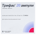 Трифас 20 ампулы раствор д/ин. 20 мг/4 мл по 4 мл №5 в амп.