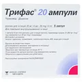 Трифас 20 ампули розчин д/ін. 20 мг/4 мл по 4 мл №5 в амп.