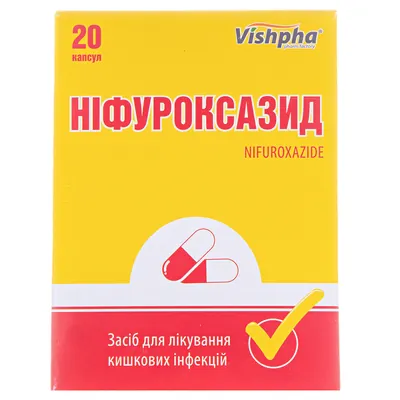Ніфуроксазид капсули по 200 мг №20 (10х2)