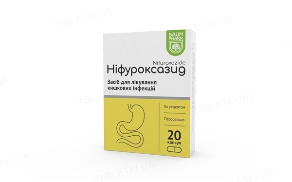 Нифуроксазид капсулы по 200 мг №20 (10х2)