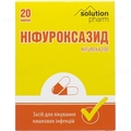 Нифуроксазид капсулы по 200 мг №20 (10х2)
