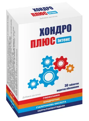 Хондро Плюс Інтенс таблетки №30