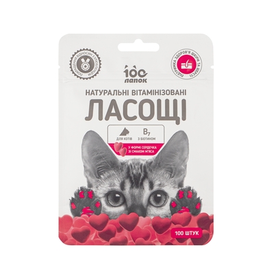 Лакомство для кошек 100 Лапок витаминизированные в форме сердечка со вкусом мяса, 100 штук (35 г)