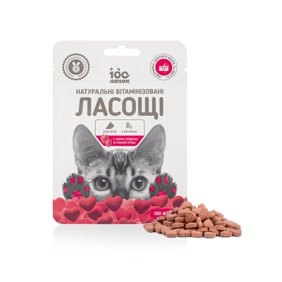Лакомство для кошек 100 Лапок витаминизированные в форме сердечка со вкусом мяса, 100 штук (35 г)