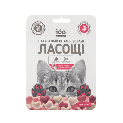 Лакомство для кошек 100 Лапок витаминизированные в форме сердечка со вкусом кролика, 100 штук (35 г)
