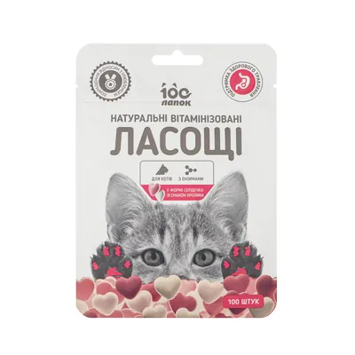 Ласощі для котів 100 Лапок  вітамінізовані у формі сердечка зі смаком кролика, 100 штук (35 г)
