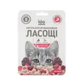 Ласощі для котів 100 Лапок  вітамінізовані у формі сердечка зі смаком кролика, 100 штук (35 г)