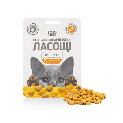 Лакомство для кошек 100 Лапок витаминизированные в форме сердечка со вкусом сыра, 100 штук (35 г)