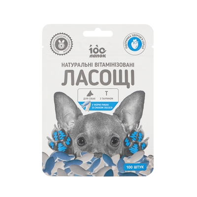 Лакомство для собак 100 Лапок витаминизированные в форме рыбки со вкусом лосося, 100 штук (70 г)
