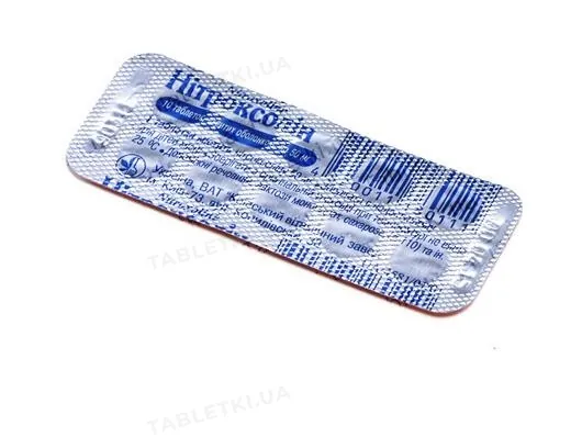 Нітроксолін таблетки, в/о по 0.05 г №10