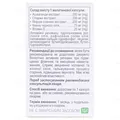 Ашліб Softgel капсули по 200 мг №30