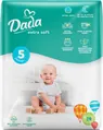 Підгузки Dada Extra Soft Junior дитячі, розмір 5, 11-25 кг, 39 шт