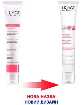 Догляд для обличчя Uriage Tolederm Control Rich заспокійливий насичений, 40 мл