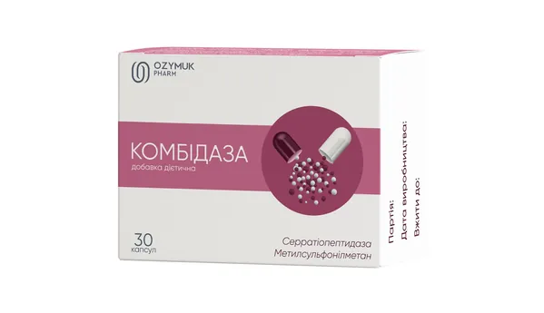 Комбідаза капсули №30 (10х3)