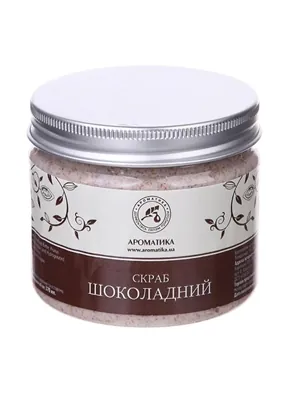Скраб для тіла Ароматика шоколадний, 370 мл