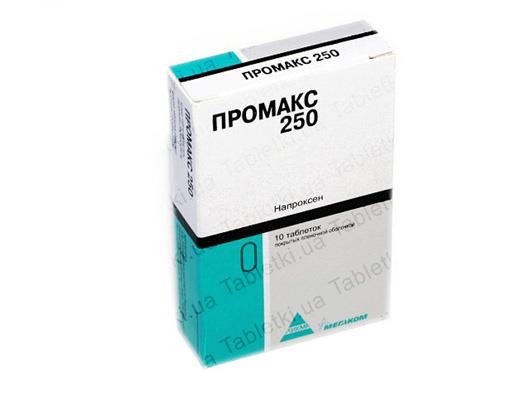 Промакс таблетки, п/плен. обол. по 250 мг №10