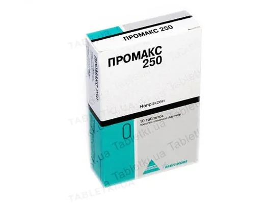 Промакс таблетки, в/плів. обол. по 250 мг №10