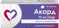Акард таблетки киш./розч. по 75 мг №50 (10х5)