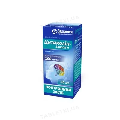 Цитиколін-Здоров'я розчин ор. 100 мг/мл по 30 мл у флак.