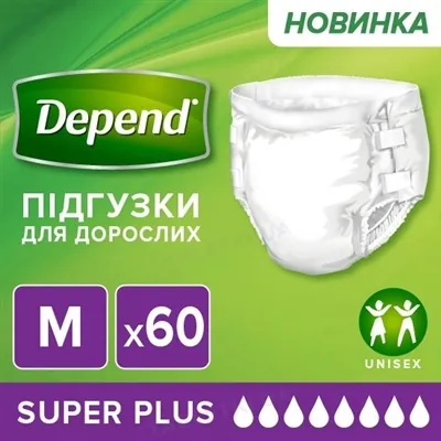 Підгузки для дорослих Depend Super Plus, розмір M, 60 штук