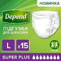Підгузки для дорослих Depend Super Plus, розмір L, 15 штук