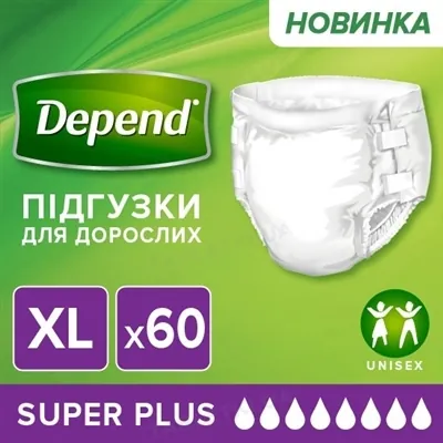 Підгузки для дорослих Depend Super Plus, розмір XL, 60 штук