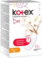 Щоденні гігієнічні прокладки Kotex Deo нормал, індивідуальна упаковка, 20 шт