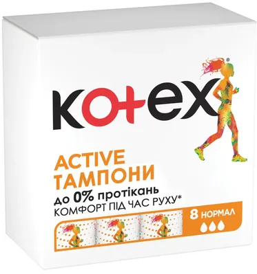 Тампони гігієнічні Kotex Active Normal, 8 шт